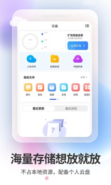 双子星云手机app官方版v5.6.3截图2