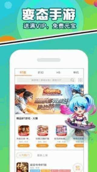 豆芽菜游戏盒app安卓版v1.0.23截图3