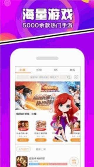 豆芽菜游戏盒app安卓版