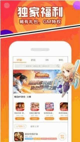 豆芽菜游戏盒app安卓版v1.0.23截图2