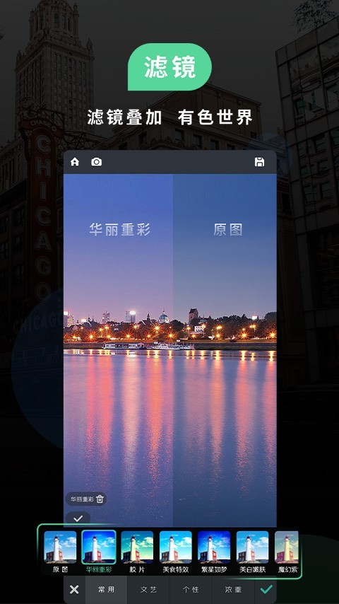 poco相机app安卓版20230321075436119(2)