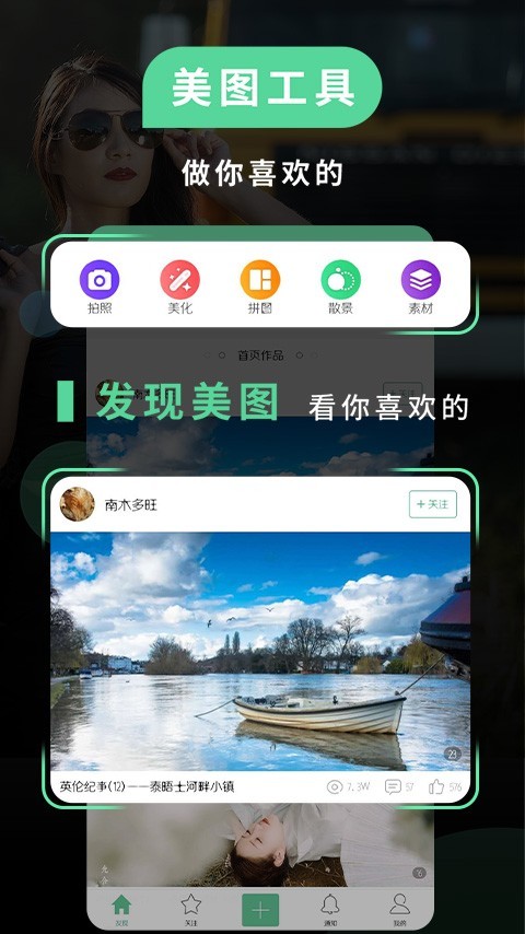 poco相机app安卓版20230321075436830(4)