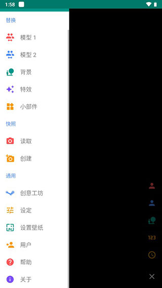 live2dviewerex无限点数免费版04fb4694f5047283d38e1d63e180fcdf(1)