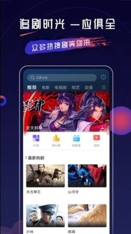 乔治影视app20230320031328245(1)