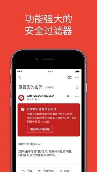 谷歌邮箱app11113947ye7b(1)