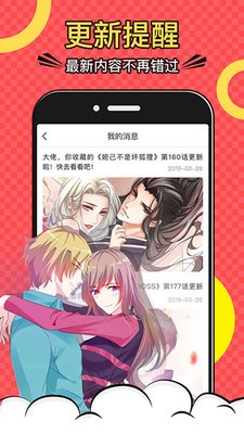 JMComic漫画v8.9.0官方版截图2