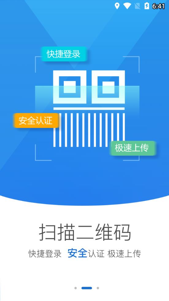 河南掌上工商app20230323081648724(2)