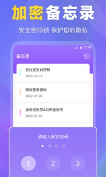 es文件管理器app110_c39913cd2b5cdc0da305f8b9ef07c698_234x360(1)