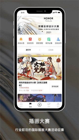 涂鸦王国appv1.11最新版截图4