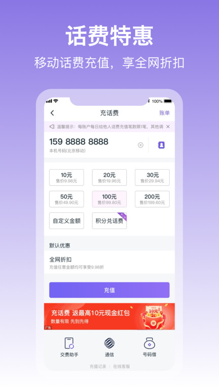 和包支付app2019719174653431530(1)