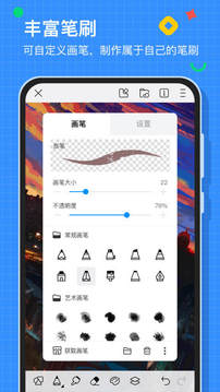 画世界app官方版v2.5.3安卓版截图5