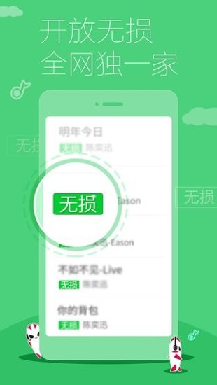 多米音乐安卓版v6.9.2.01截图2