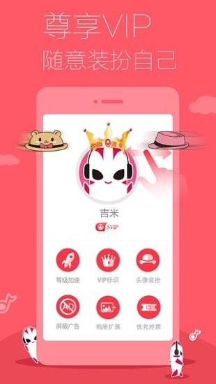 多米音乐安卓版v6.9.2.01截图4