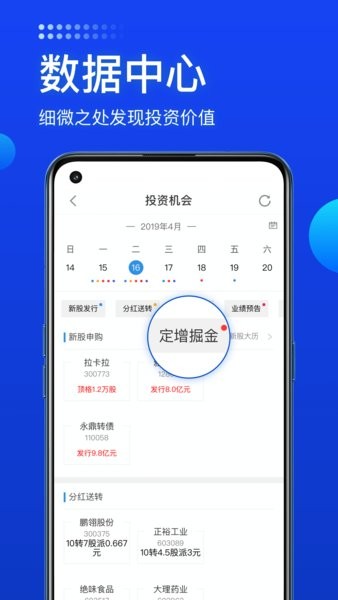 长城炼金术app