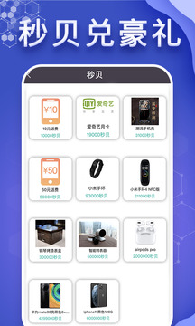 懂表帝app安卓版v3.2.0官方版截图4