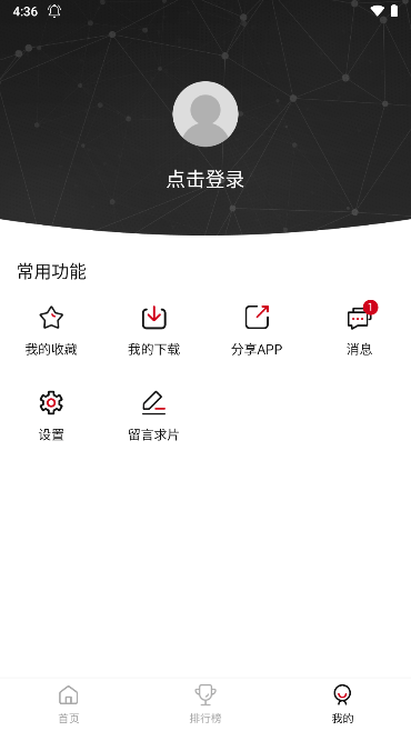 剧白白app2022725163717996090(2)