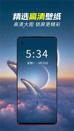 壁纸秀秀app安卓版v1.0.00.040最新版截图3