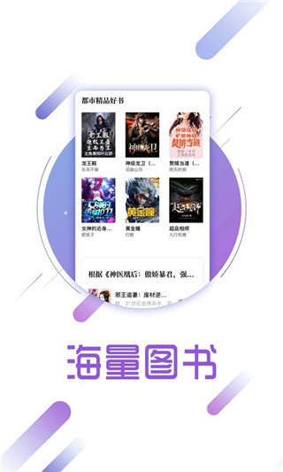 兔兔读书app安卓版202212151637365259(1)