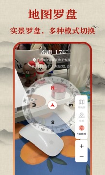 电子罗盘app安卓版110_8ccf807690e8a8b533238c49bcaee108_234x360(2)