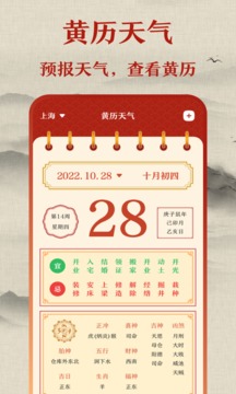 电子罗盘app安卓版v3.1.7截图3