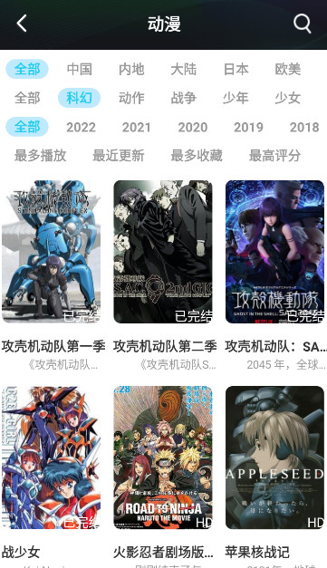 无月视频安卓版202333015259320420(1)