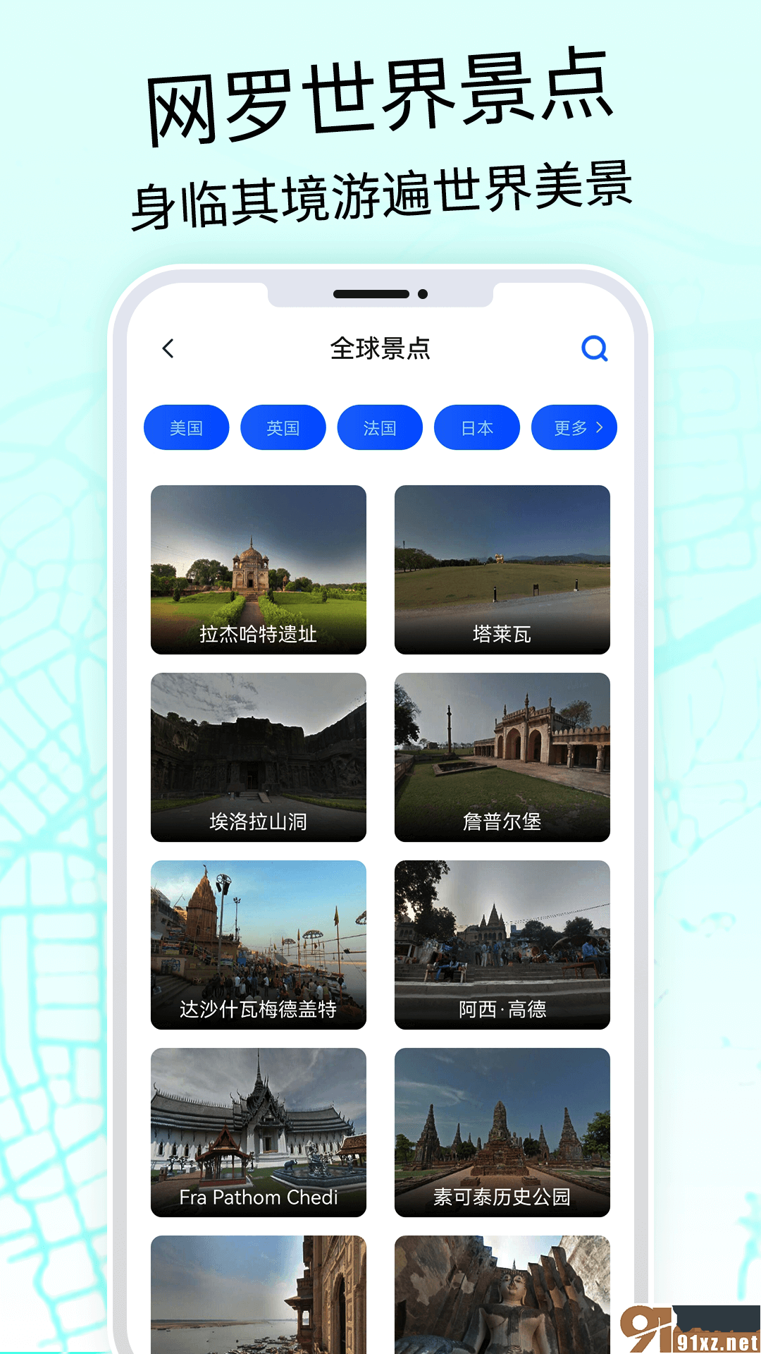 3D奥维高清地图免费版2023030964117906(3)