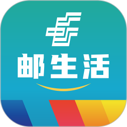 邮生活app官方版