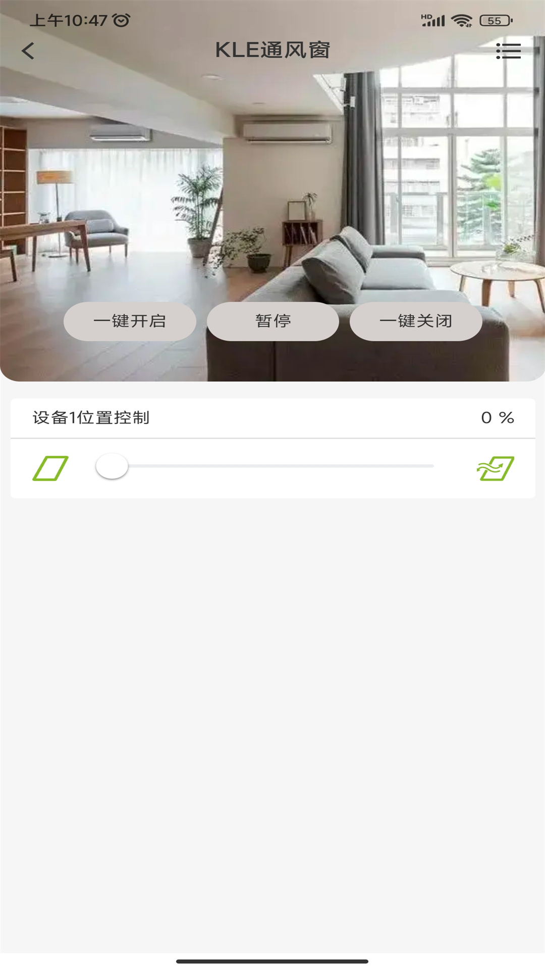 AH健康空间app0(1)(4)