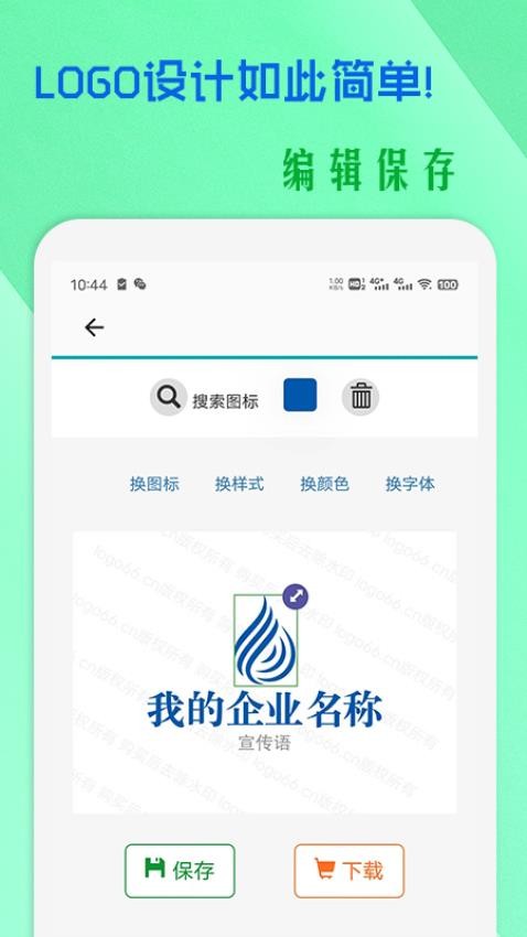 小牛logo设计app62af588c24480b49f9606ff843b40197(1)