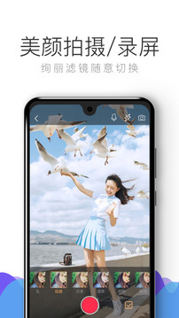 拍大师手机版v5.8.2安卓版截图5