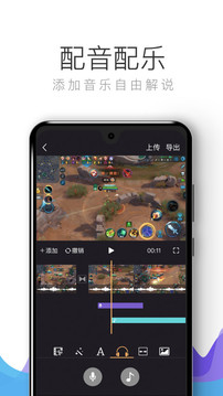 拍大师手机版v5.8.2安卓版截图3