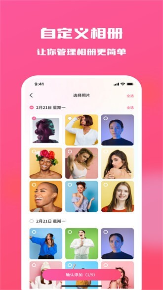 糖果隐私相册app20220626042020160(2)