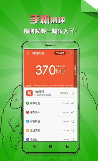 乐安全官方正式版v6.2.2.3572安卓版截图4