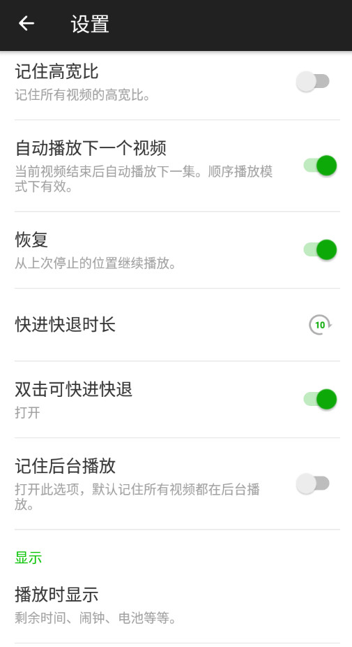 XPlayer播放软件app2022622175929542640(4)