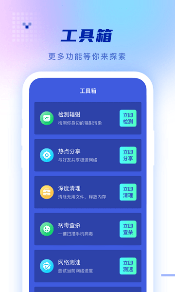 季时天气先知app2023031715262824927(2)