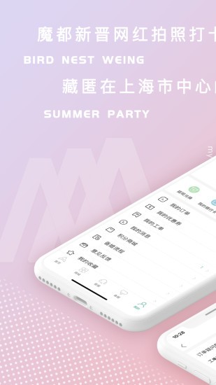 格乐利雅app20220428085153331105(4)