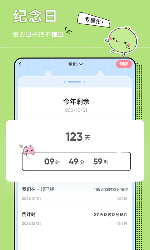 小精灵美化app0(4)(1)