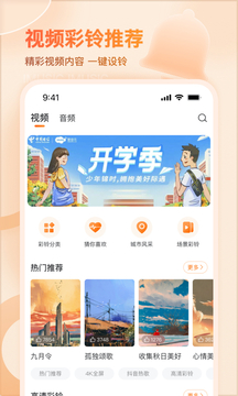 爱音乐appv11.0.4安卓最新版截图3