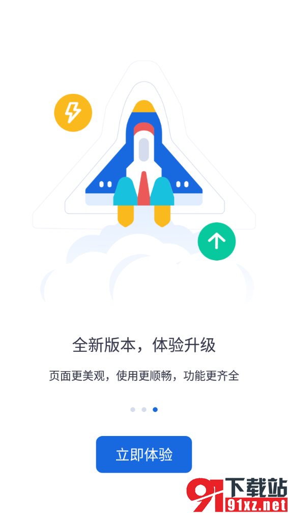 河北人社appv9.2.27安卓最新版截图3