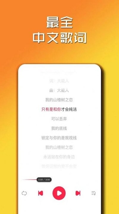 简单云音乐app2021052210123198299(1)