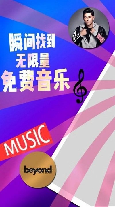 简单云音乐app2021052210123220261(5)