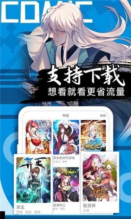 ss漫画官方版1661763910465369(1)