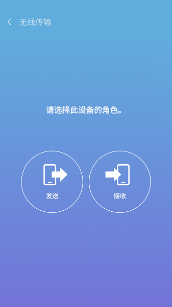 三星s换机助手app(Smart Switch)安卓版20213492730875970(1)