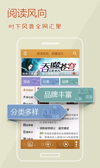 ibook阅读星老版本20204520437653750(1)