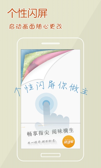 ibook阅读星老版本20204520439218210(3)