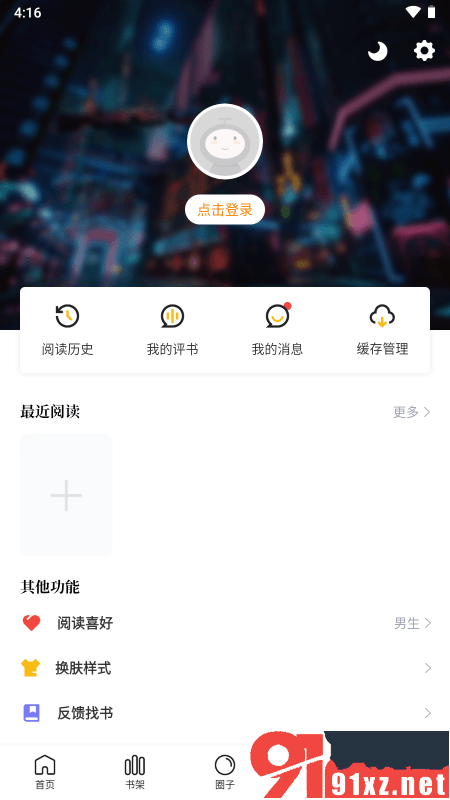 比熊漫画app20221011162250097190(2)