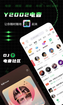 Y2002音乐v2.6.7.9安卓版截图2