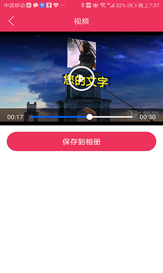 简影app20181021131619219310_663(1)