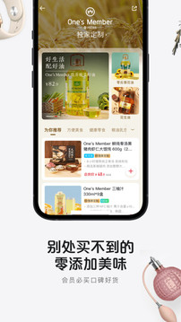 1号店app106_721084043b39cdfee17917959e42fc9e_234x360(2)