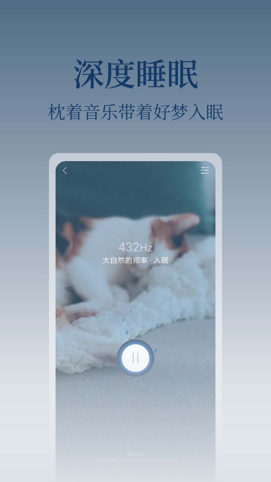 心潮减压app20230420112933705(2)